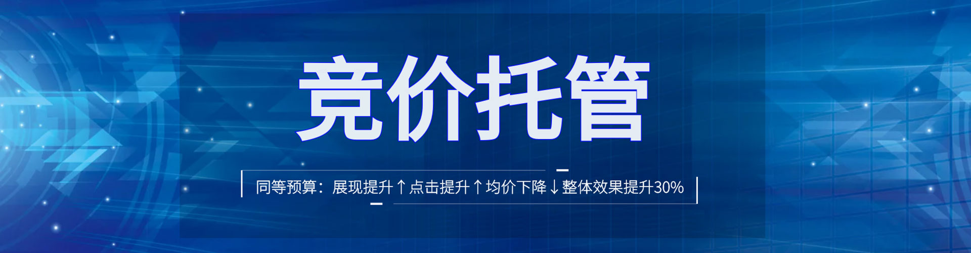 远安信息流营销