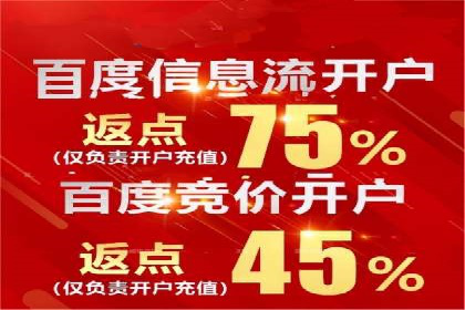 百度推广的移动端优化技巧